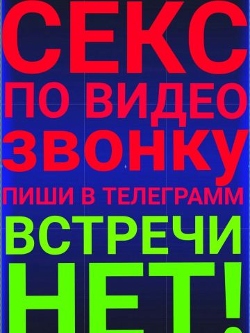 Анкета проститутки Яна, 26 лет